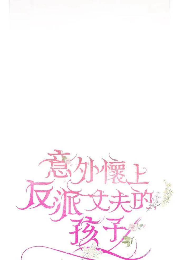 第22话 第35页