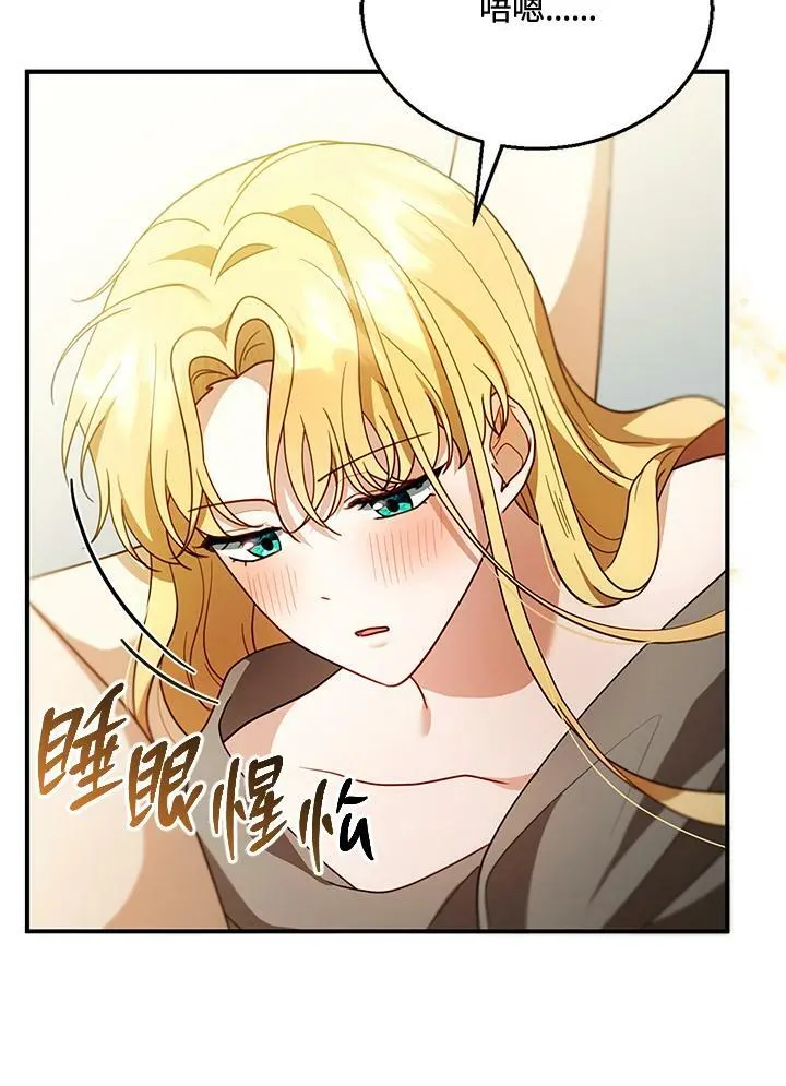 第22话 第38页