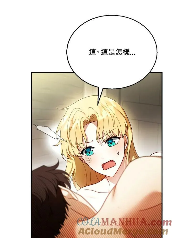 第22话 第41页