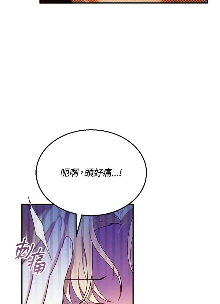 第22话 第42页