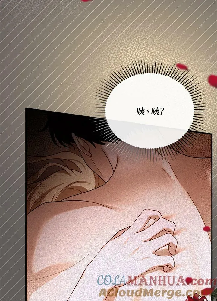 第22话 第45页