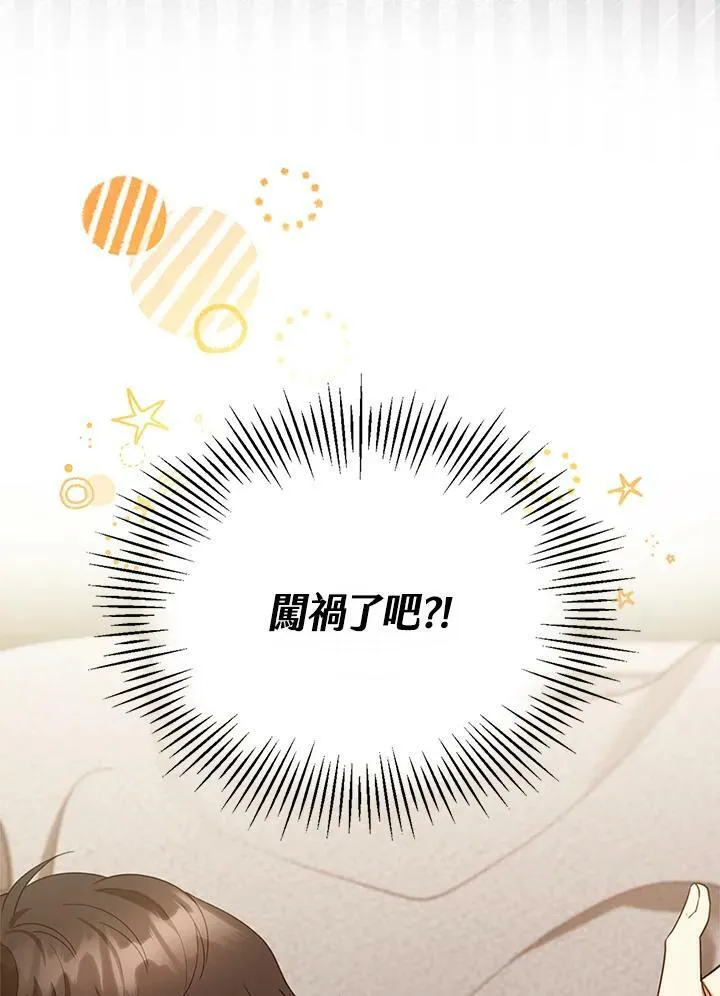 第22话 第48页