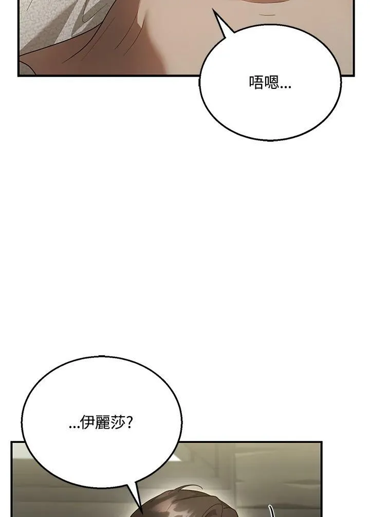 第22话 第51页