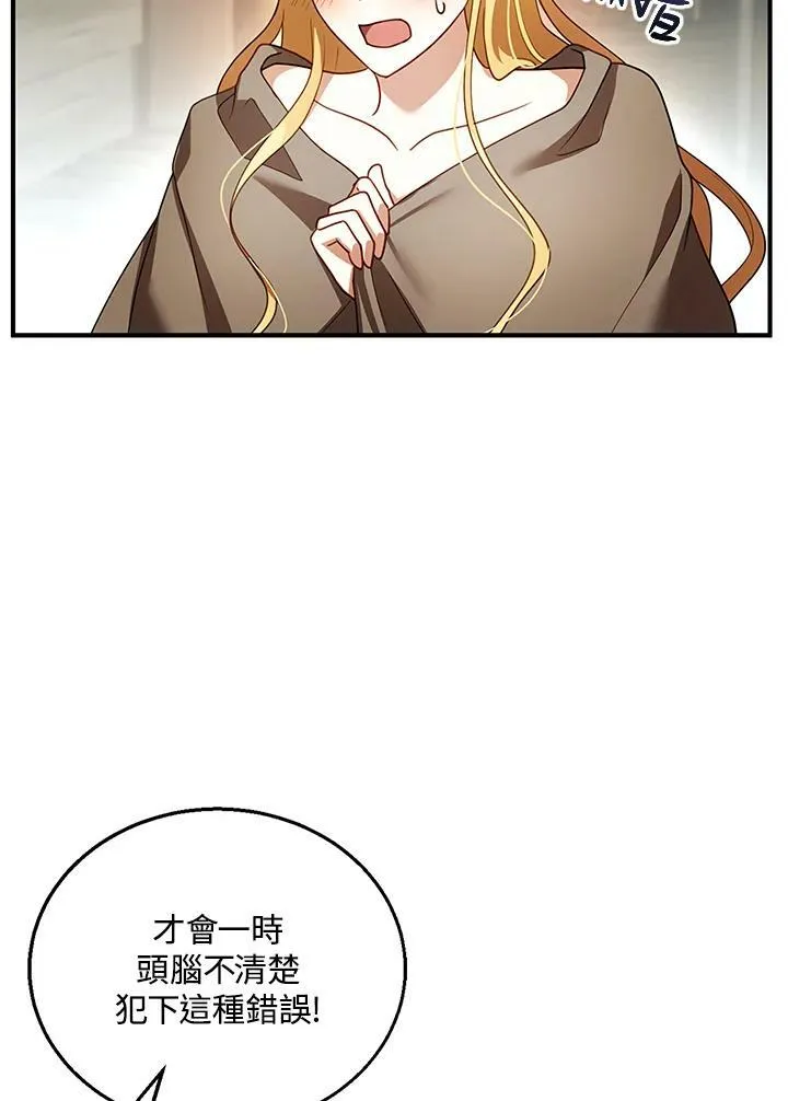第22话 第55页