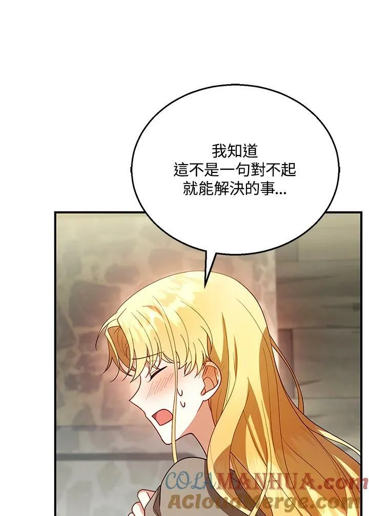 第22话 第57页