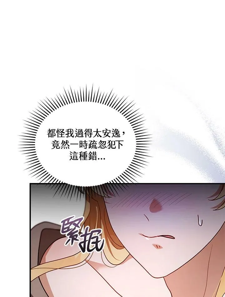 第22话 第63页
