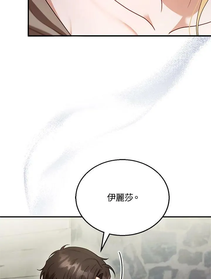 第22话 第64页