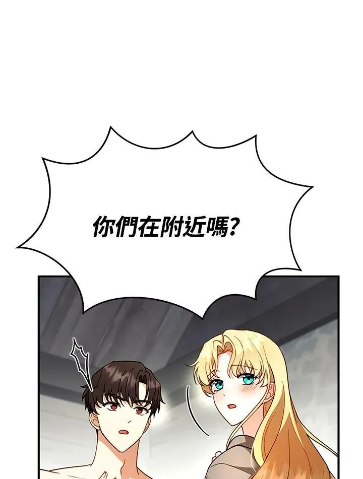 第22话 第66页