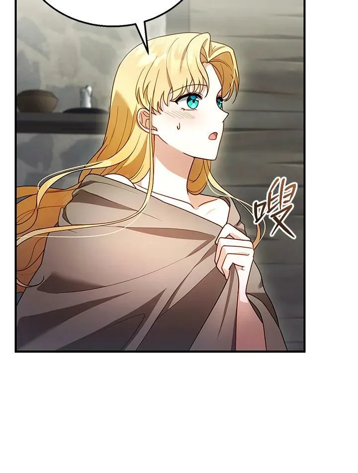 第22话 第68页