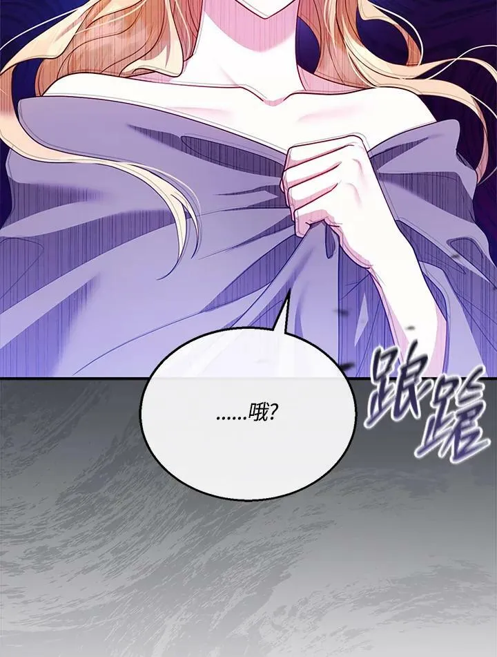 第22话 第70页