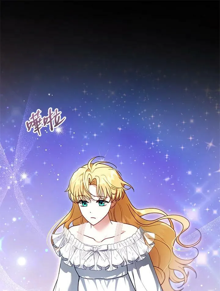 第22话 第76页