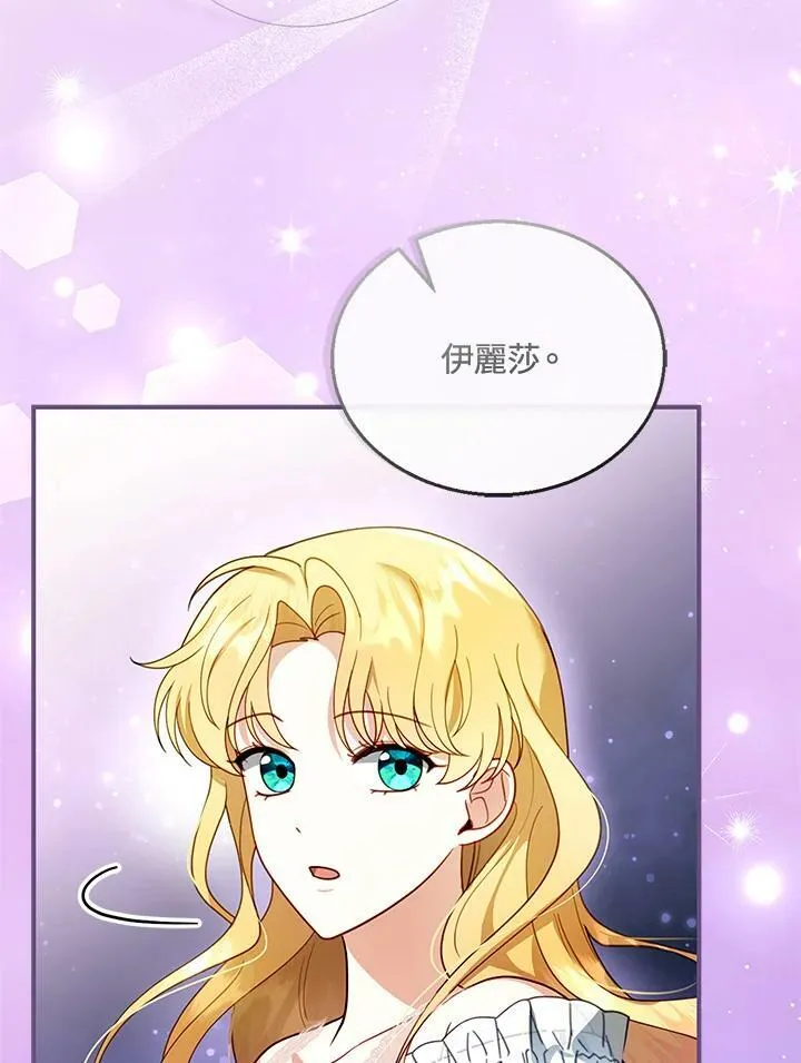 第22话 第78页