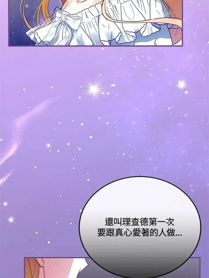 第22话 第79页