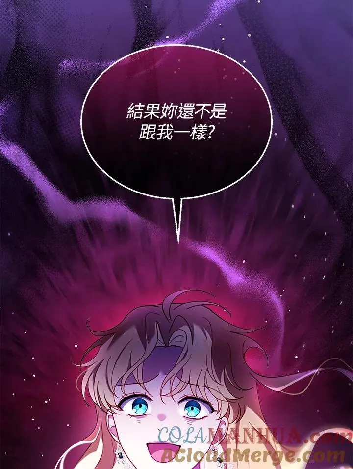 第22话 第81页