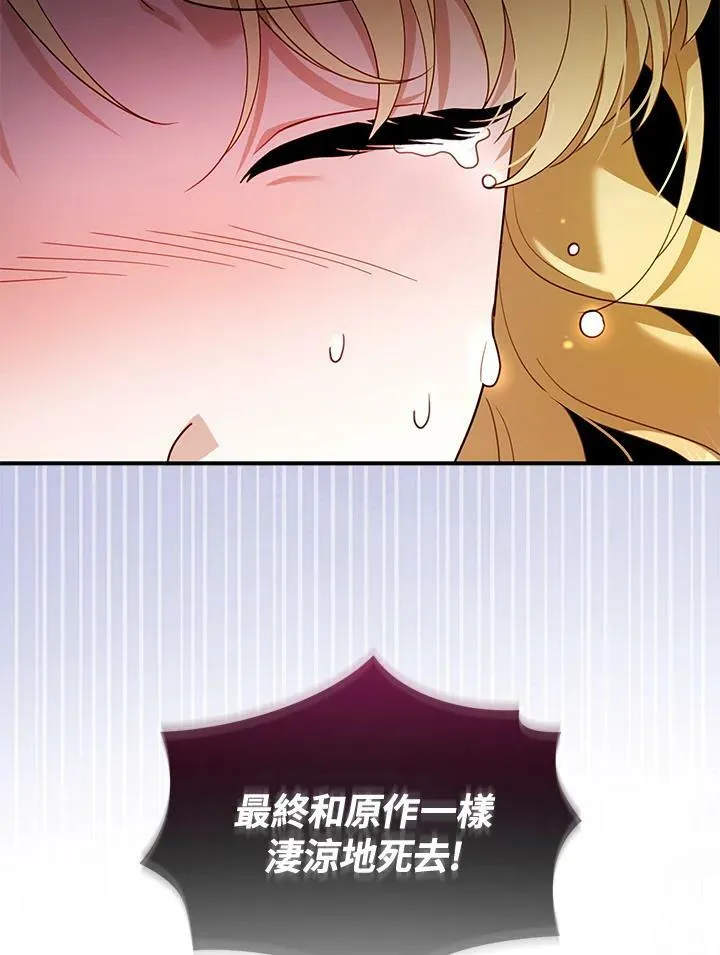 第22话 第87页