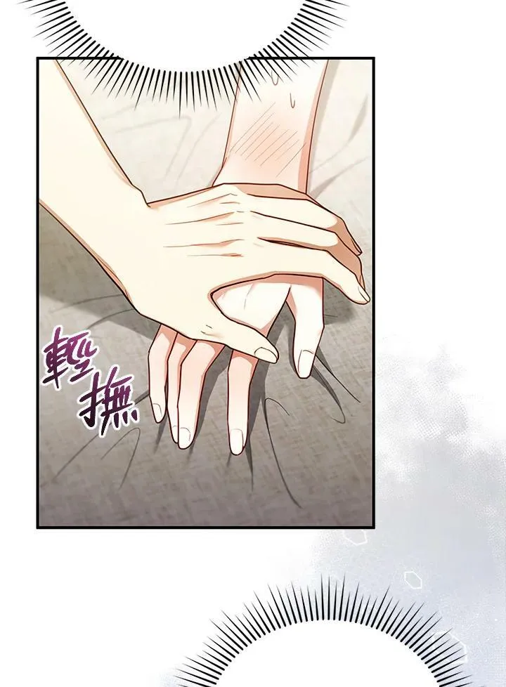 第22话 第92页