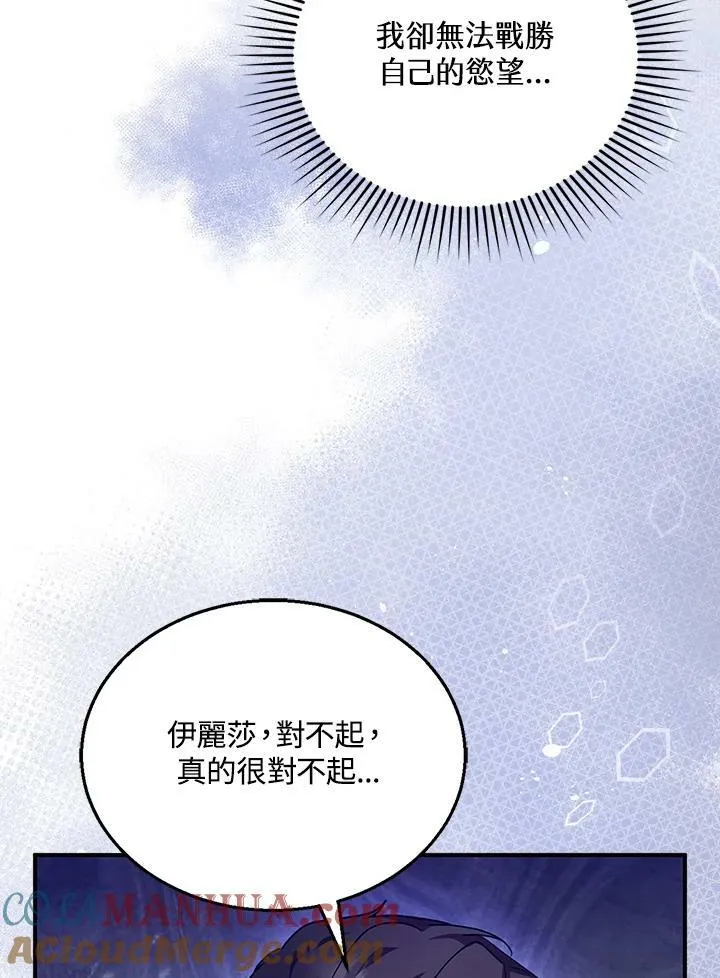 第22话 第93页