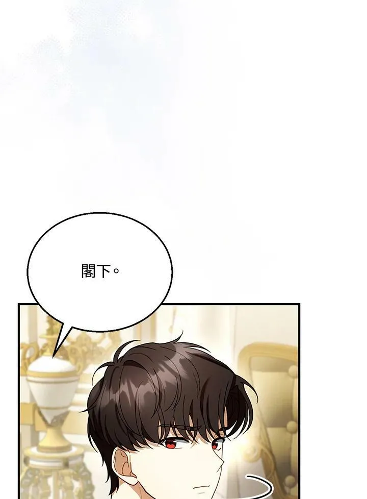 第22话 第95页