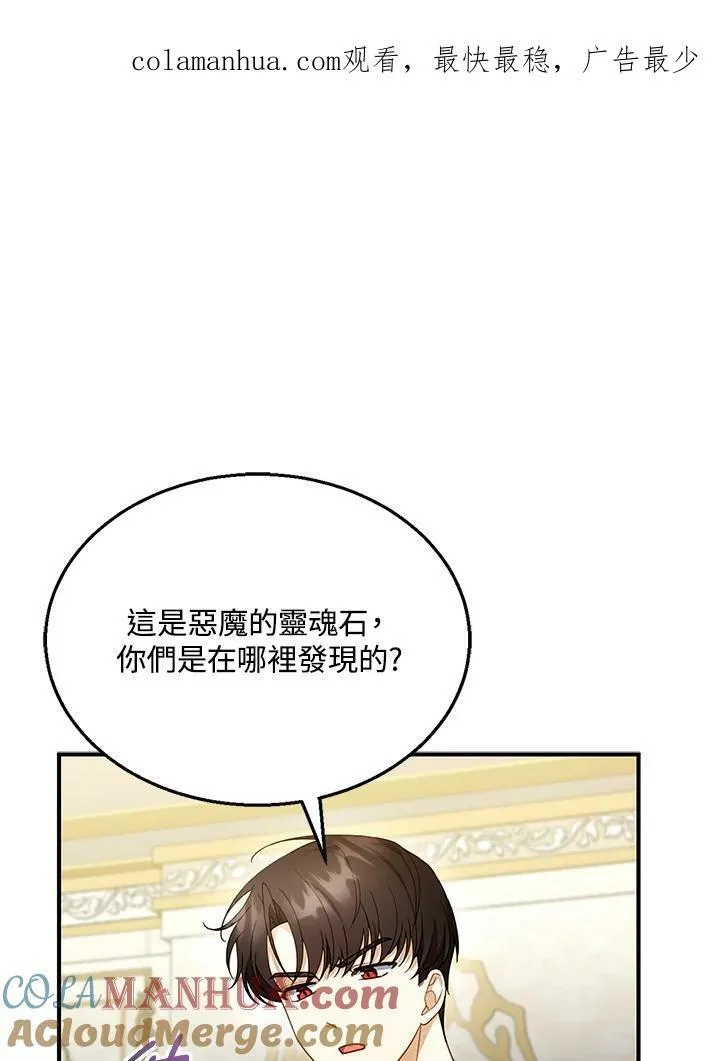 第23话 第1页