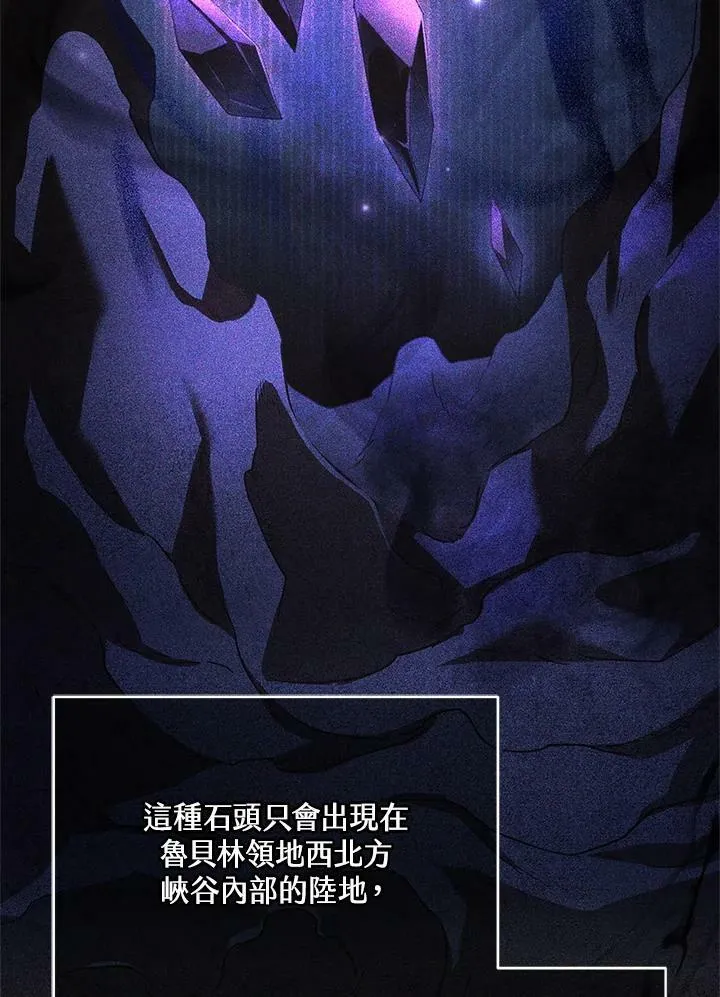 第23话 第7页
