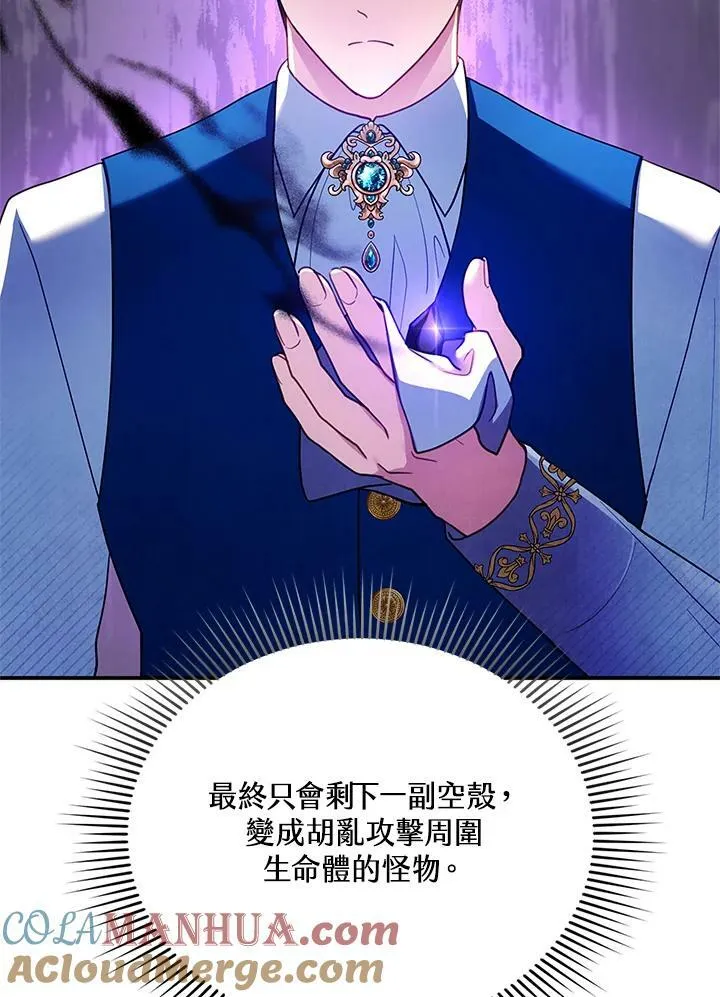 第23话 第9页