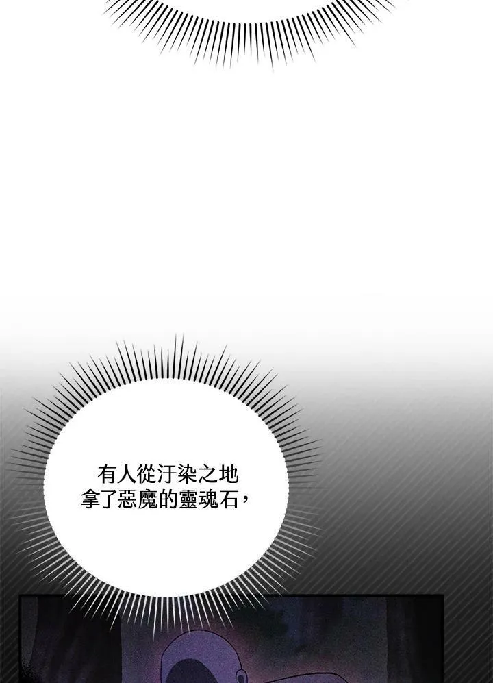 第23话 第10页