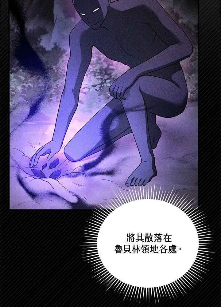 第23话 第11页