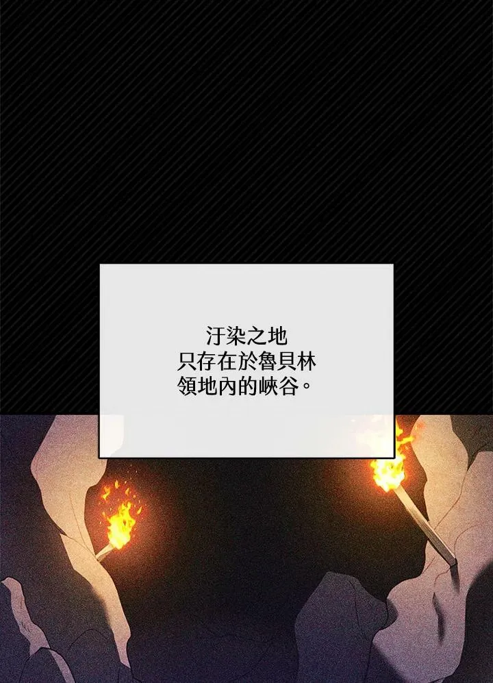 第23话 第12页
