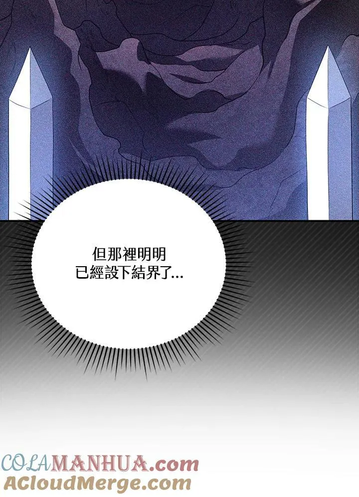 第23话 第13页
