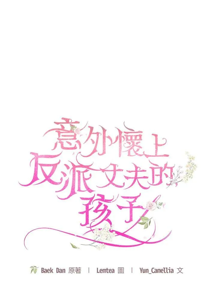 第23话 第18页