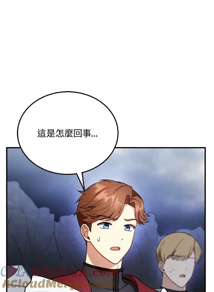 第23话 第21页