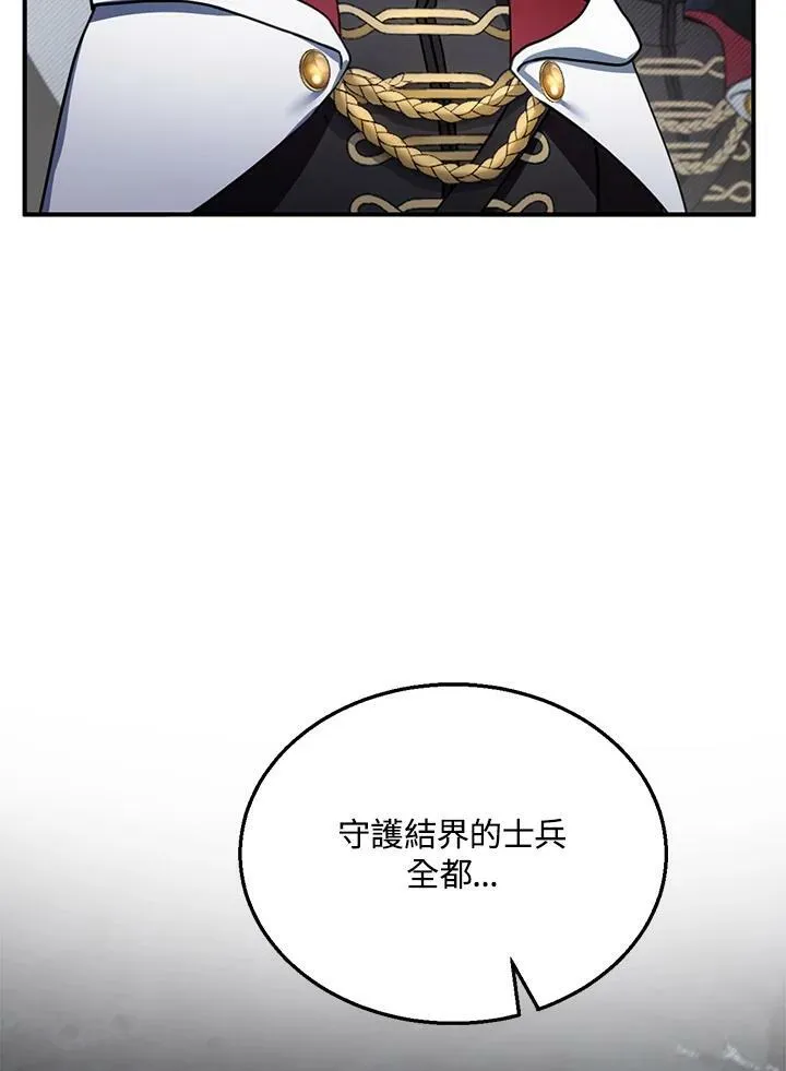 第23话 第22页