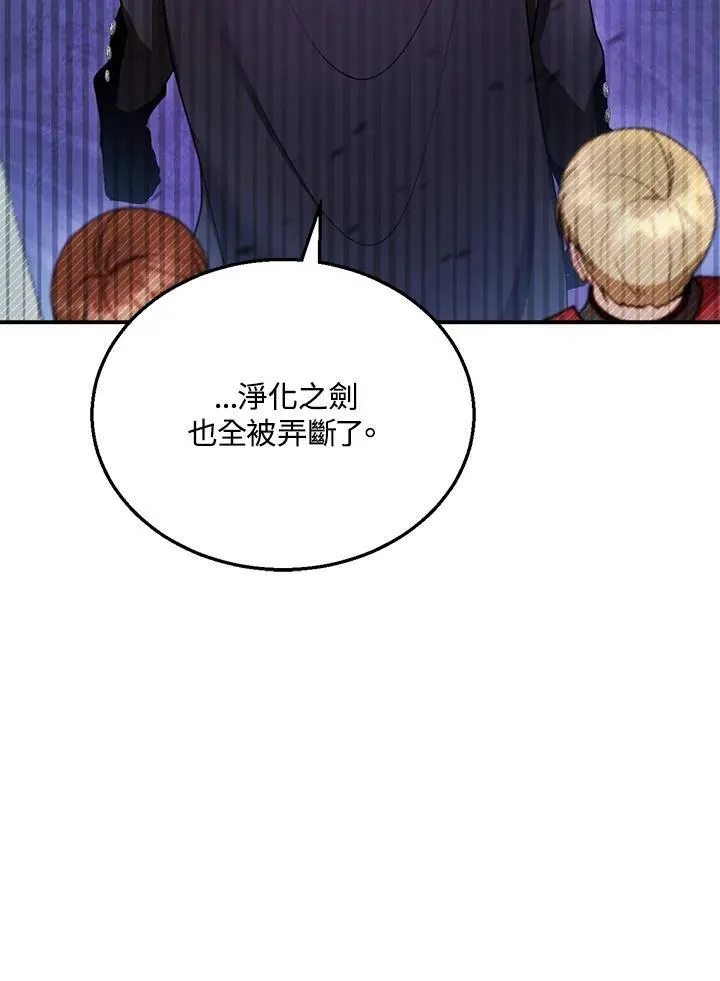 第23话 第24页