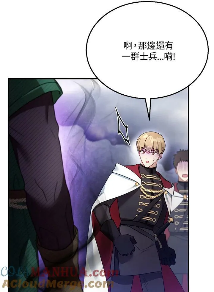 第23话 第25页