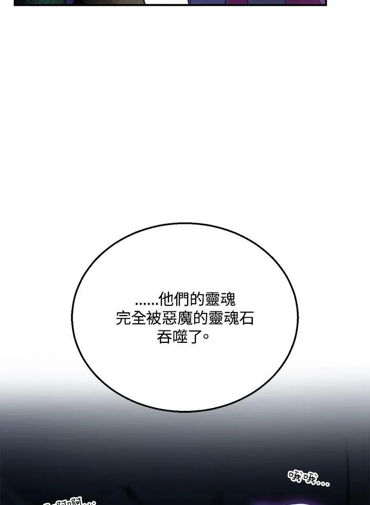 第23话 第26页