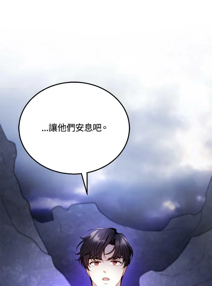 第23话 第28页