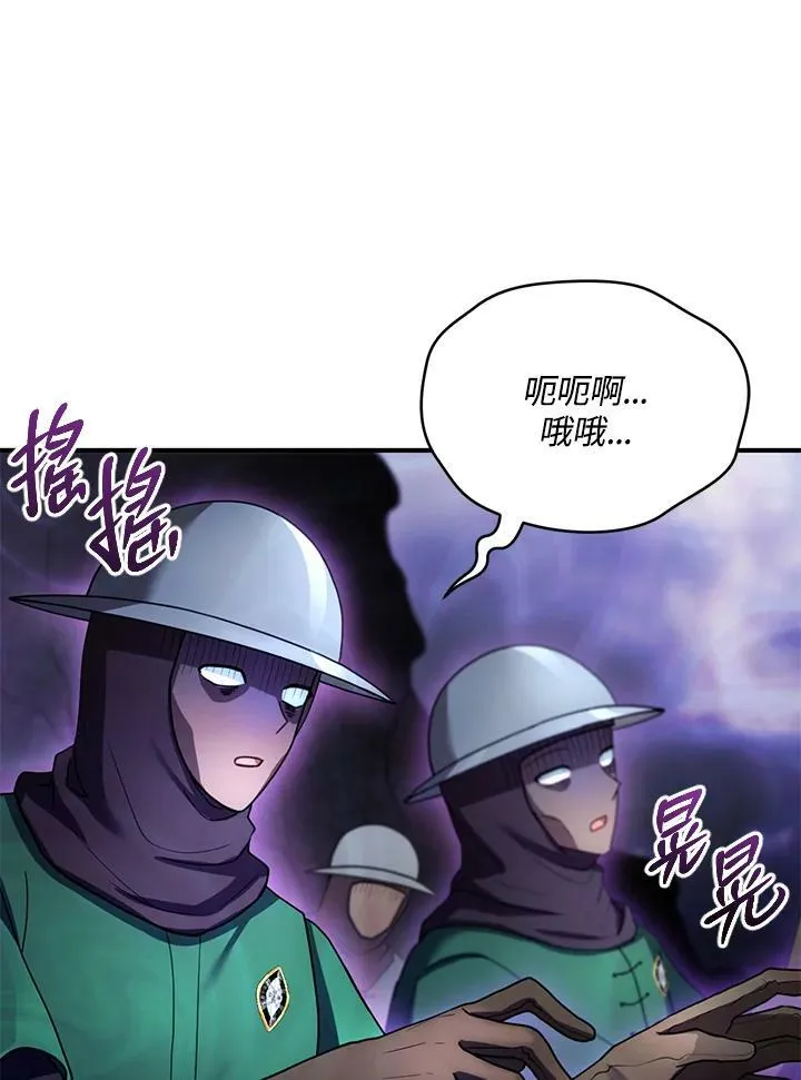 第23话 第30页