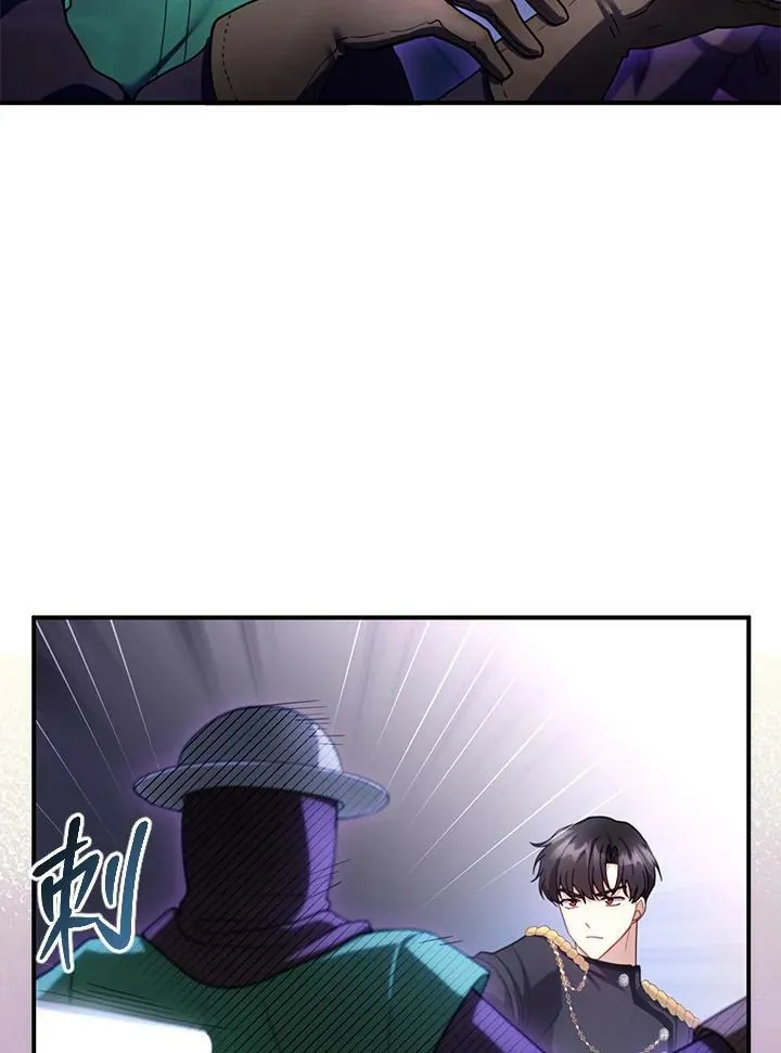 第23话 第31页
