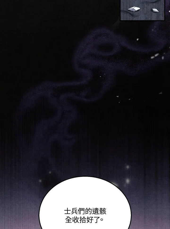 第23话 第34页