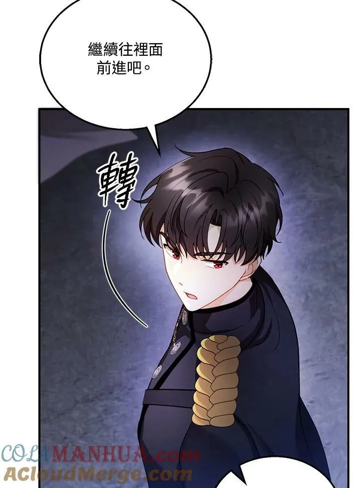 第23话 第37页