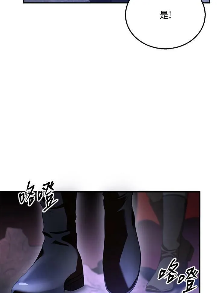第23话 第38页