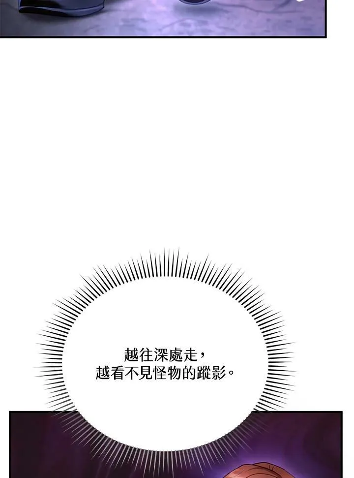 第23话 第39页