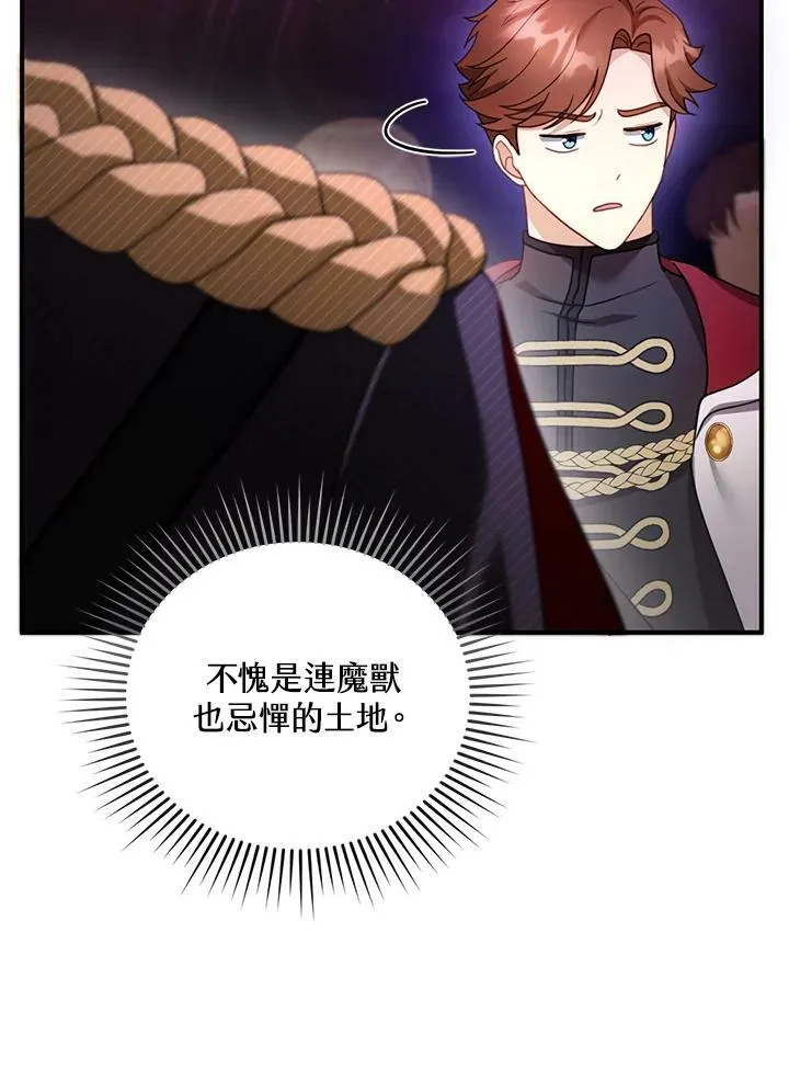 第23话 第40页