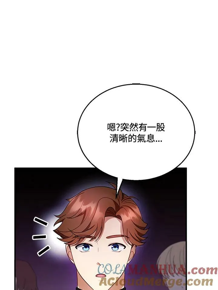 第23话 第41页