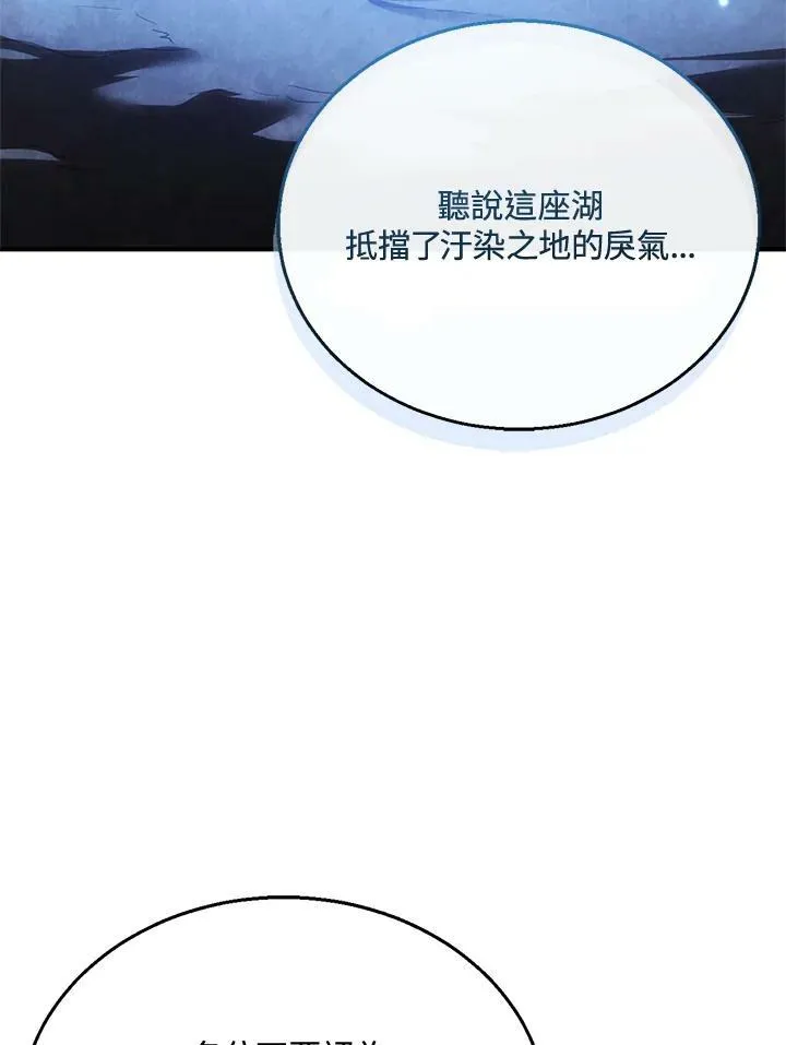 第23话 第44页