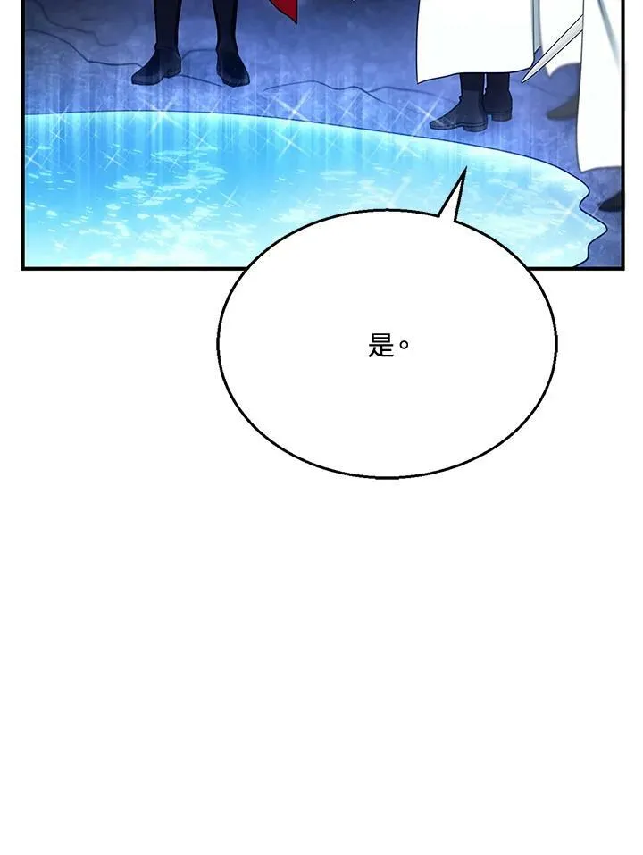 第23话 第46页