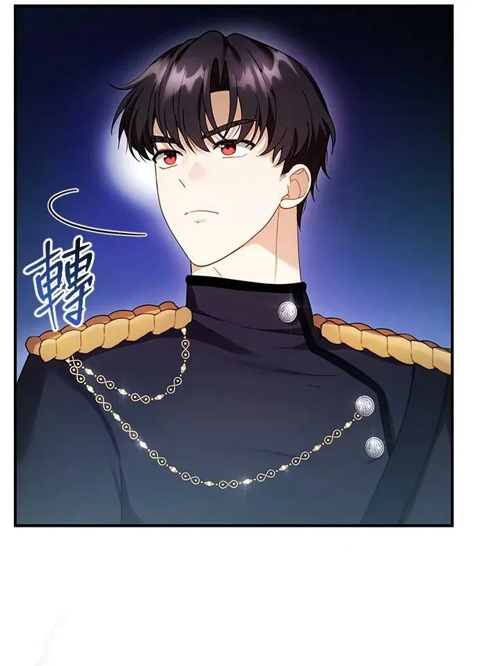 第23话 第47页