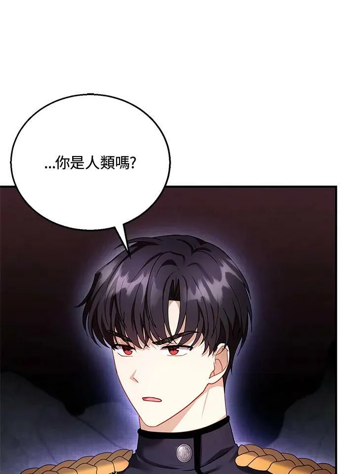 第23话 第52页