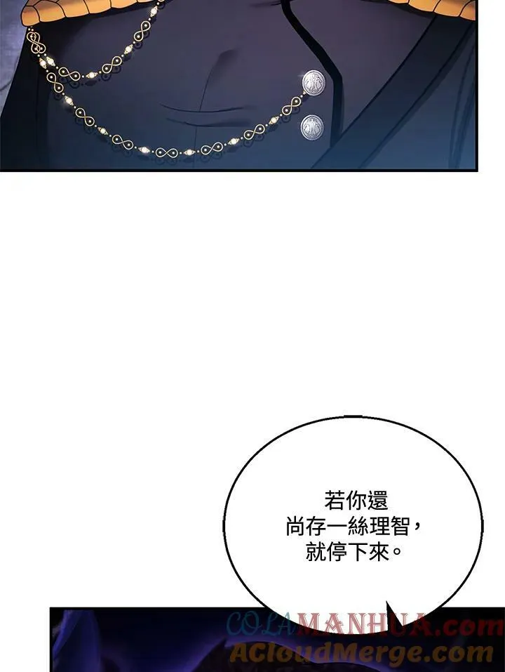 第23话 第53页