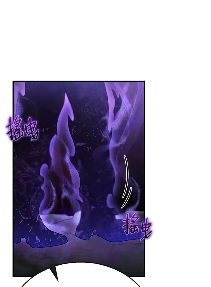 第23话 第55页